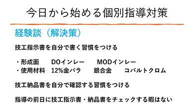 「今日からすぐにできる対策」を丁寧に解説します