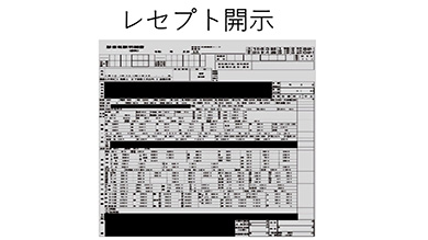 余裕を持った準備が、医院を守ることに繋がります