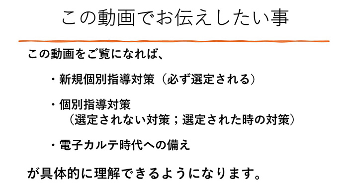 今すぐ役立ち、長く助けになる教材です