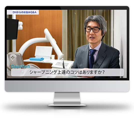 SRPの「よくある悩み」も藤本先生が解決してくれます