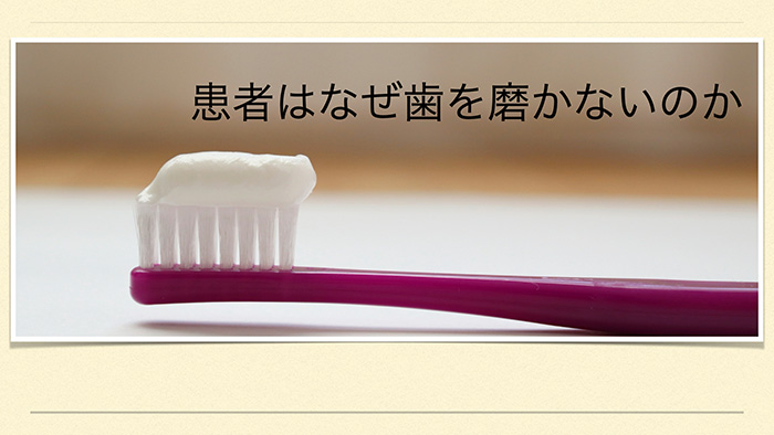 患者心理がわかると、伝えるべき内容が明確になります