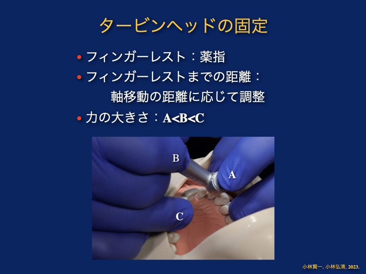 小林先生のやり方を、そのままマネするだけでOKです