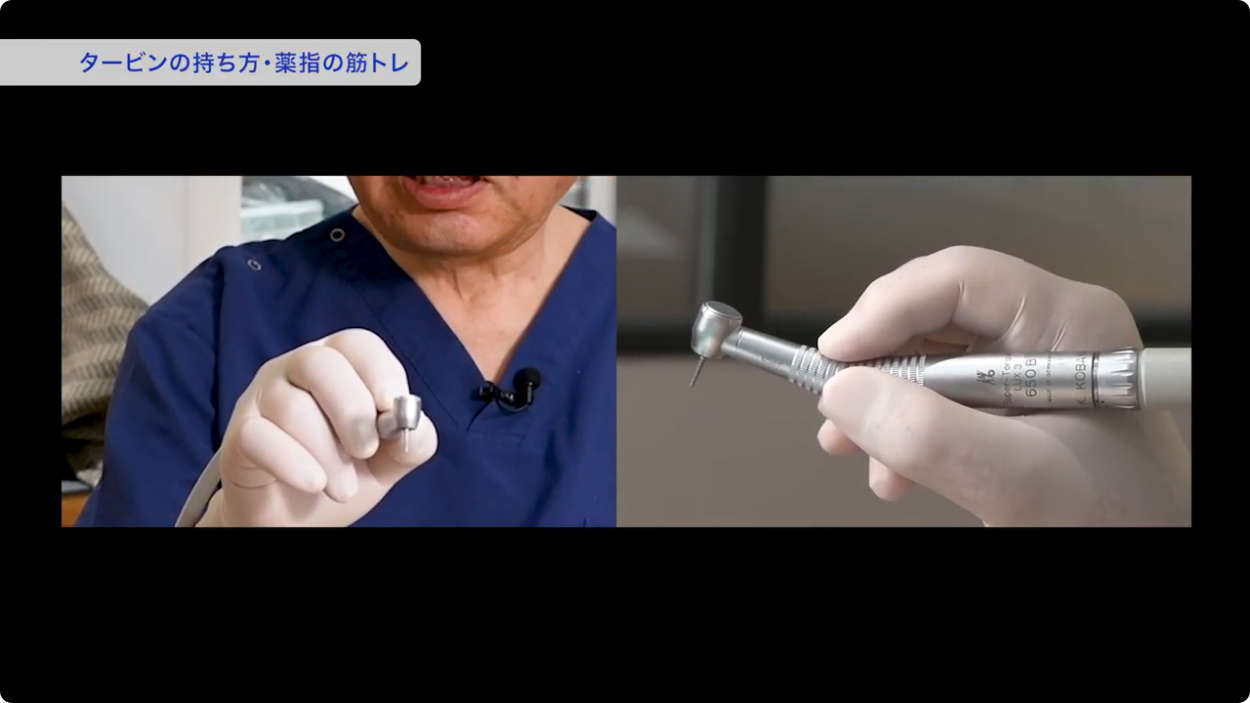 小林先生の形成テクニックを、細部まで確認できます