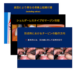 収録された小林先生の講義がまとめられた「レジュメデータ」をお渡しいたします