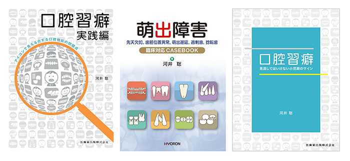 著書
