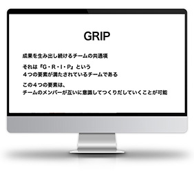 スタッフ向け講義映像