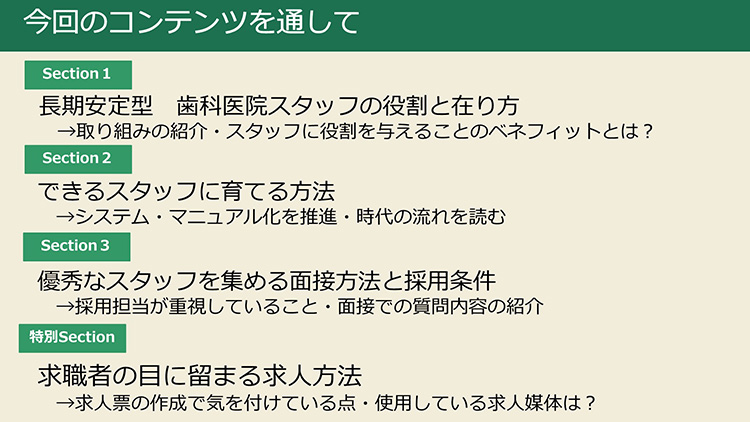 「いま足りない」と感じているものからお試しください