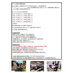 セミナー支援金・補助金制度「参考マニュアル」（Dr向け）