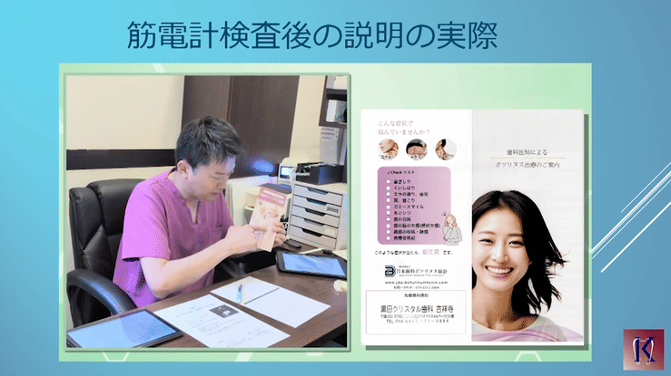 説明前に準備すべき資料から、丁寧に解説します