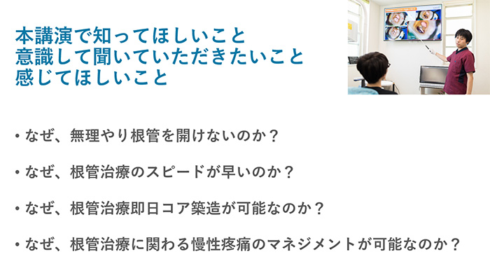 GPならではの視点と戦略をわかりやすく学べます