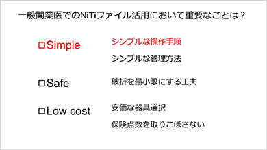 特定メーカーに縛られない判断軸が身につきます