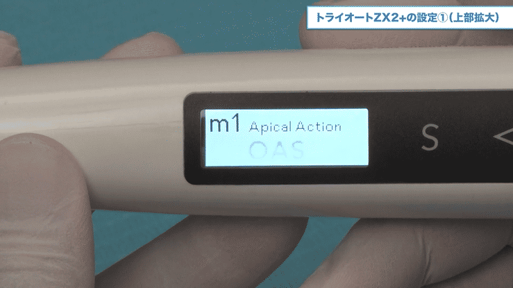 設定ひとつで、安全性も快適さも高められます