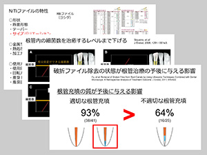 講義で使用したレジュメ