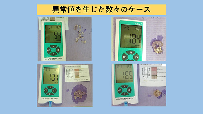 検査数値が安定しないことにも、ちゃんと理由があります