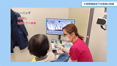 教育から導入、運用までひとつのパッケージに収録しました