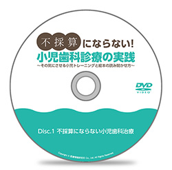 DVD1