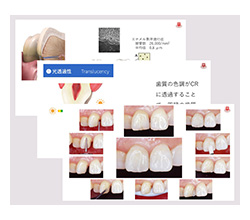 講義で使用したレジュメ