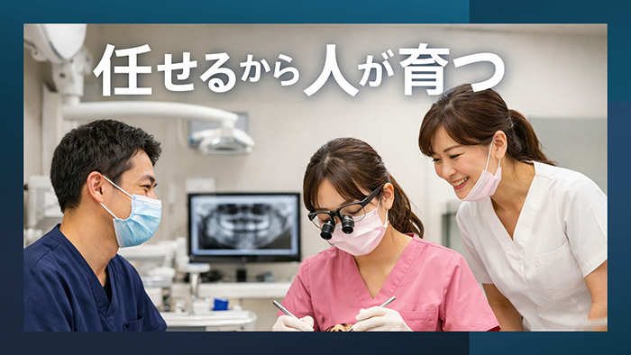 医院に予防を根付かせる「土台づくり」から学べます
