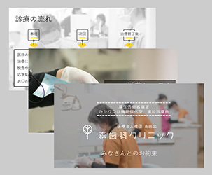 初診カウンセリング資料（編集可）