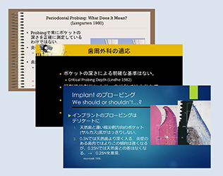 講義で使用したレジュメ