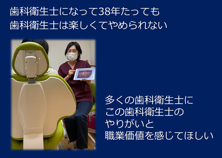 毎日楽しく働けるなんて、素敵だと思いませんか？