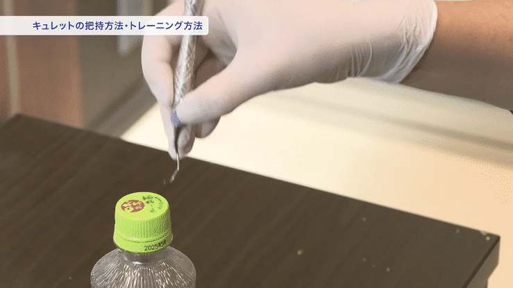 「痛みを与えない施術をする上でも「基本」は重要です