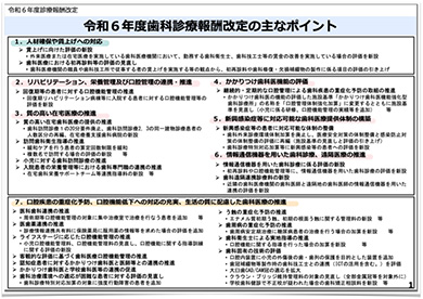 少し視点を変えるだけで、制度の方向性を先回り把握できます