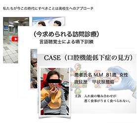 講義で使用したレジュメ