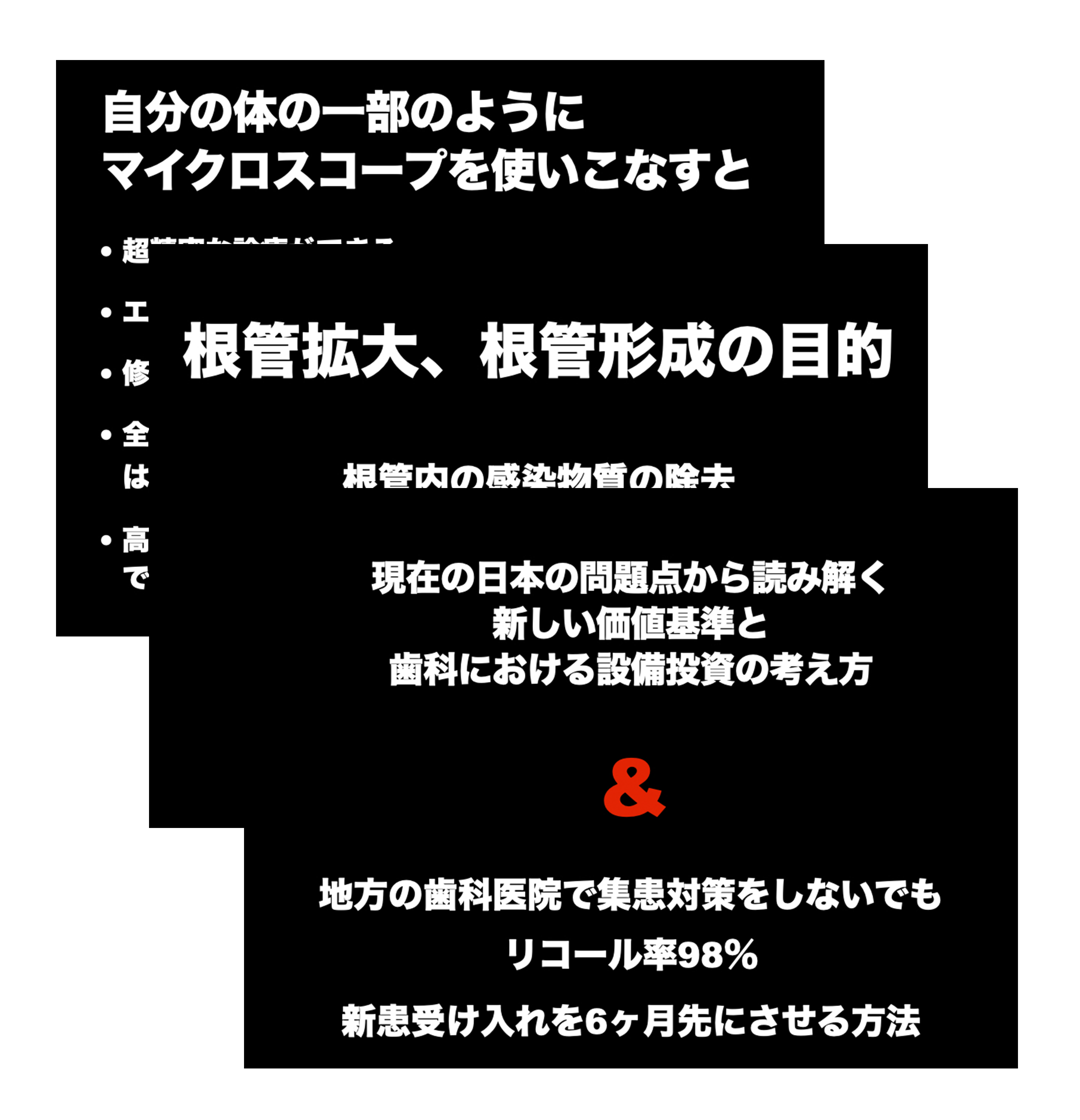 レジュメデータ