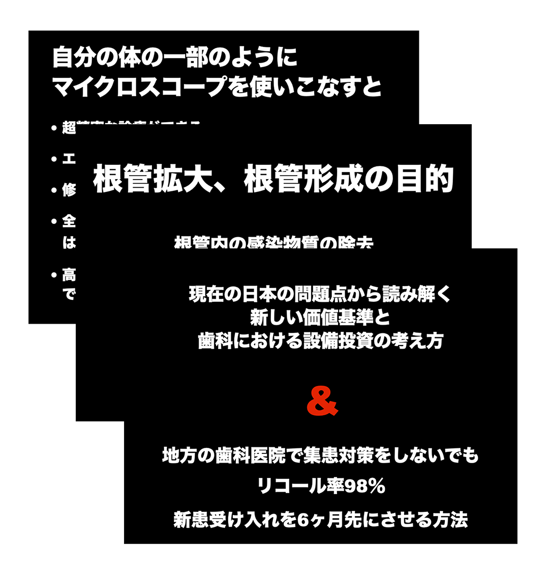 レジュメデータ