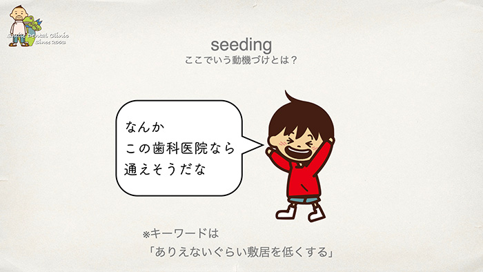 トークが苦手なスタッフでも問題ありません