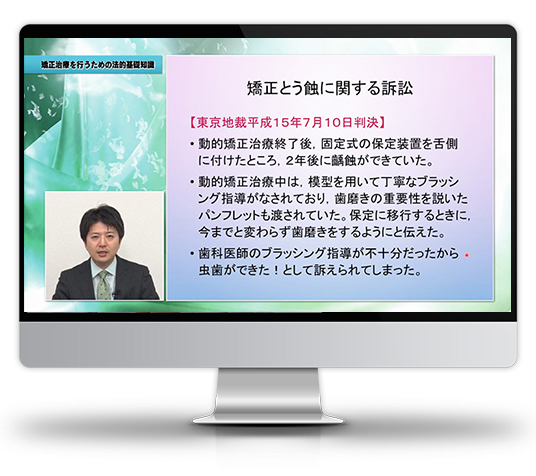 難しい法的知識をわかりやすく解説しました