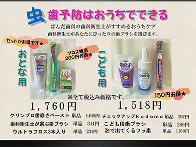 この方法なら、「売り込まなくても売れる」ようになります