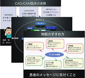 講義で使用したレジュメ