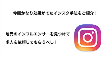 SNSに苦手意識をお持ちの先生にこそ、見ていただきたい内容です
