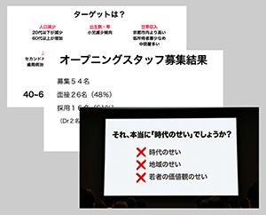 講義で使用したレジュメ