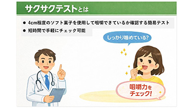 すべてのトレーニングは「スタッフ主導」でおこなえます