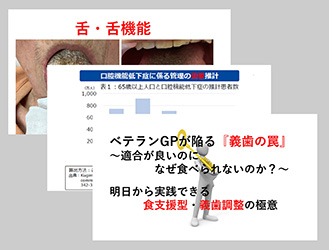 講義レジュメ