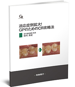 講義で使用したレジュメ