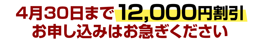 習得は本当に簡単です