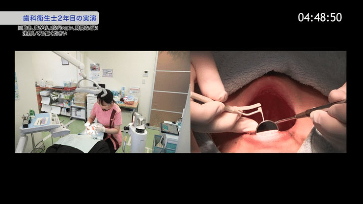 歯科衛生士が土屋先生の指導を受けているイメージで学べます