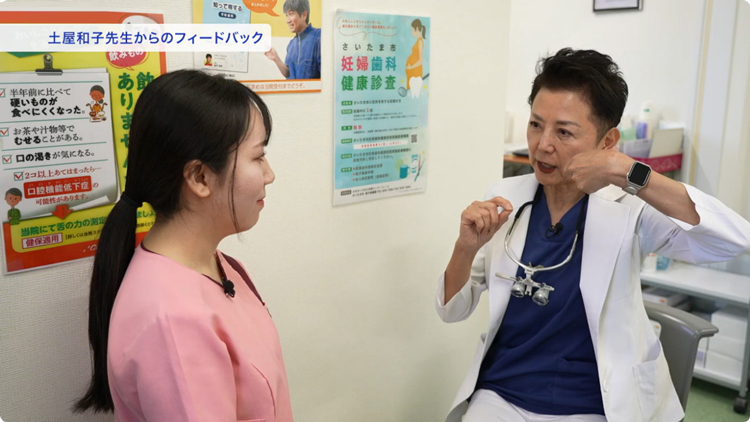 歯科衛生士が土屋先生の指導を受けているイメージで学べます