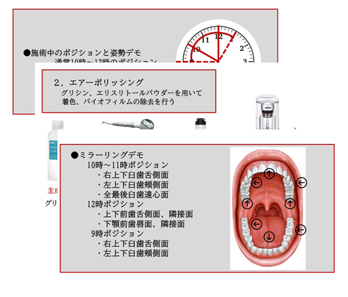 講義で使用したレジュメ