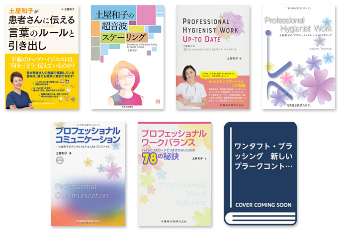 著書