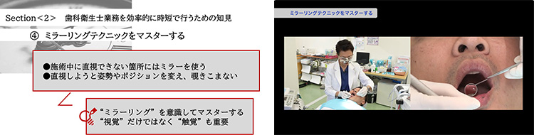 「講義→実演」なので、短期間で技術を習得できます