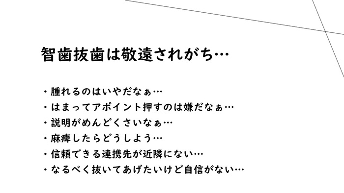本教材は、GPが抱えるこんな悩みを解決します