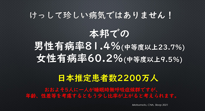 決して珍しい病気ではありません！