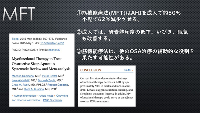 MFT