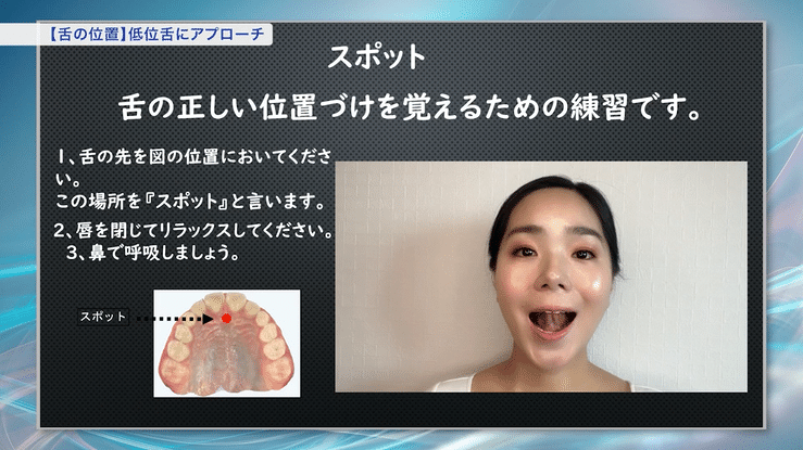 トレーニングの指導習得は、スタッフに映像を見せるだけでOKです