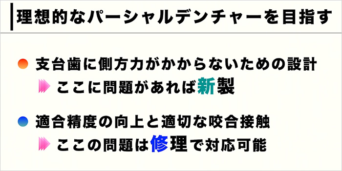 「新製か修理か」の判断から、丁寧に解説します